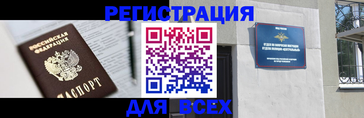временная регистрация гарантия в Кирсе