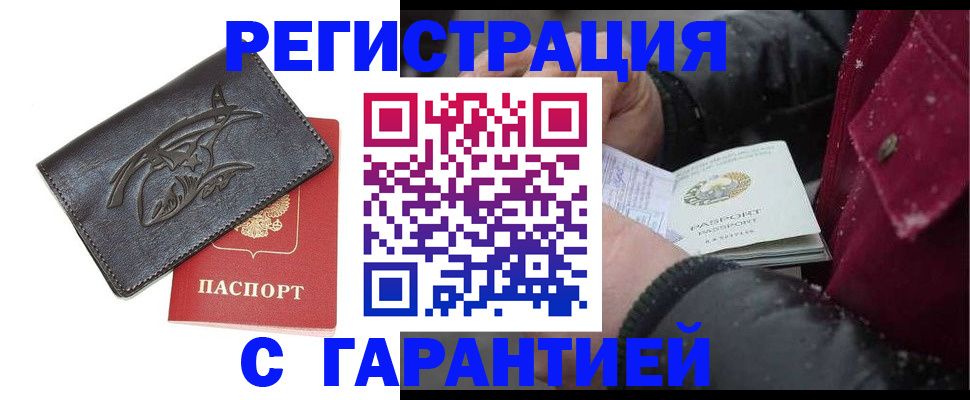 регистрация для дет. сада в Кирсе